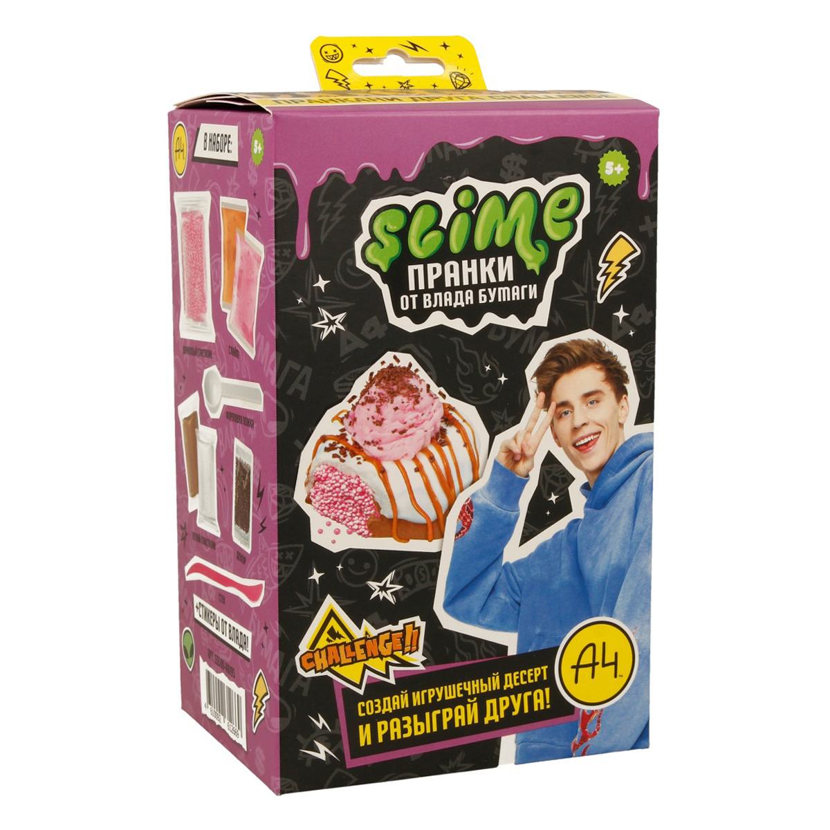 Игрушка для детей модели Slime Лаборатория Пранк Влад А4, Десерт пирожное