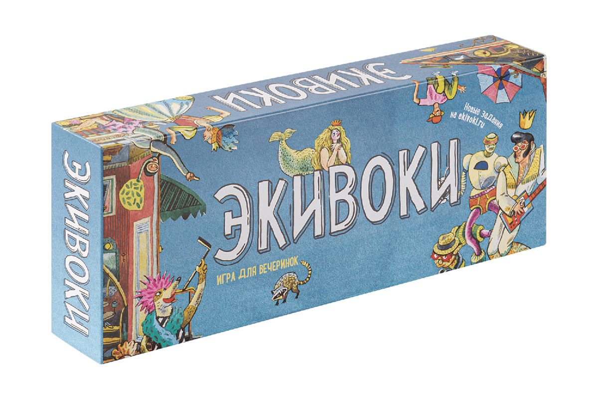 Настольно-печатная игра "Экивоки (3-я редакция)"