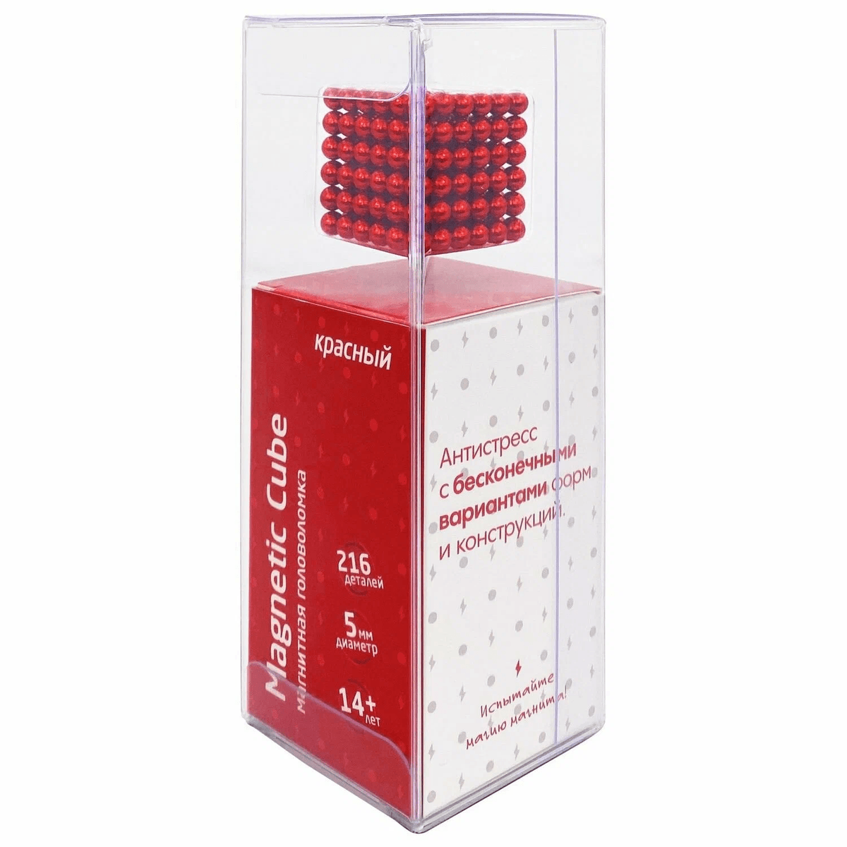 Магнитный куб Magnetic Cube, красный, 216 шариков, 5 мм