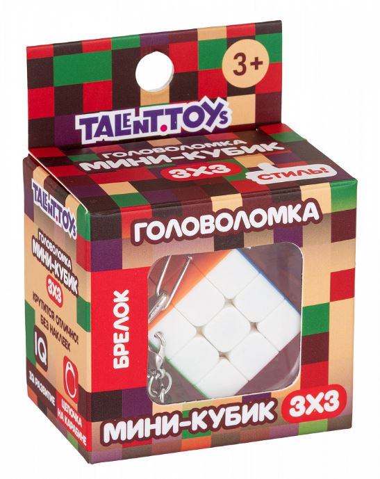Головоломка «Мини-кубик 3x3» брелок