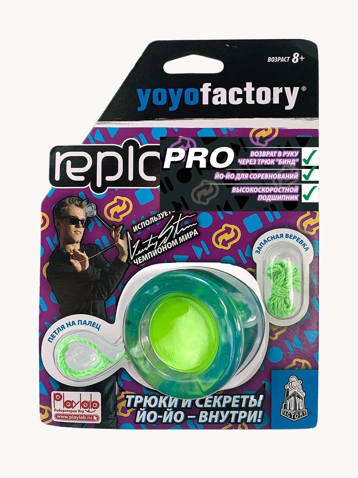 Йо-йо YoYoFactory Replay PRO Зеленый