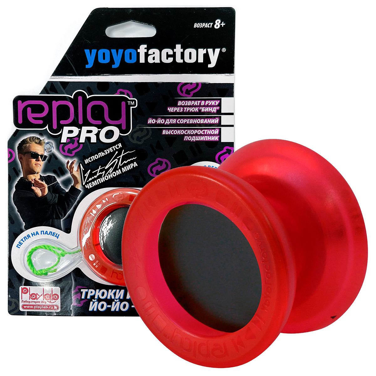 Йо-йо YoYoFactory Replay PRO Красный