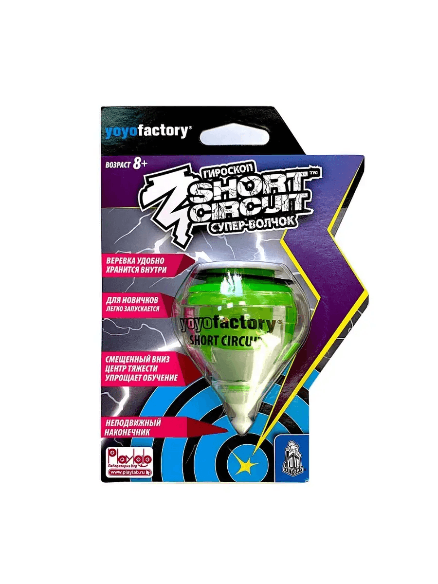 Волчок Short Circuit