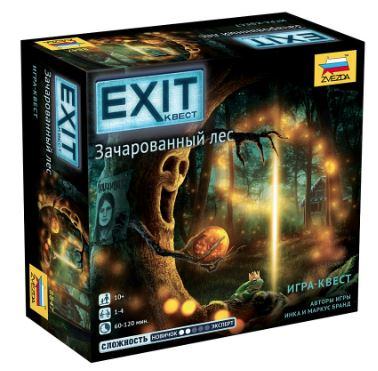 EXIT Квест. Зачарованный лес.