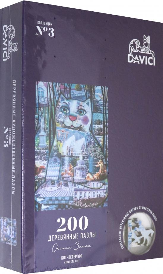 Кот-Петергоф, NEW Пазл