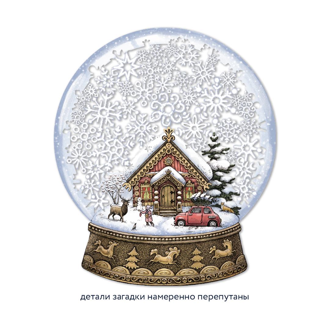 Шар-головоломка. 116 деталей, Пазл
