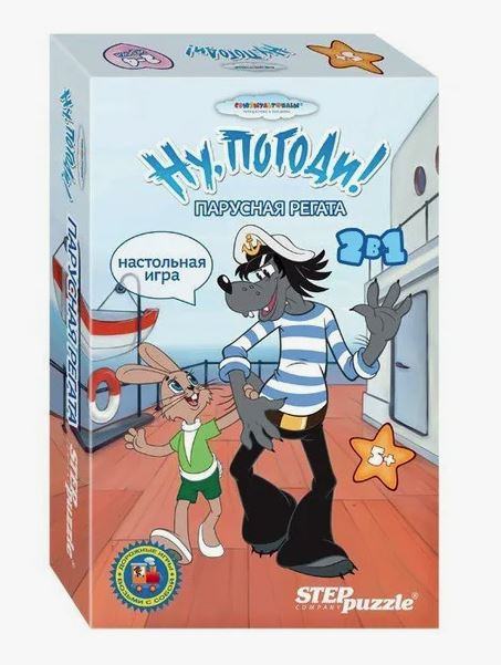Парусная регата. Ну, погоди! Дорожная игра