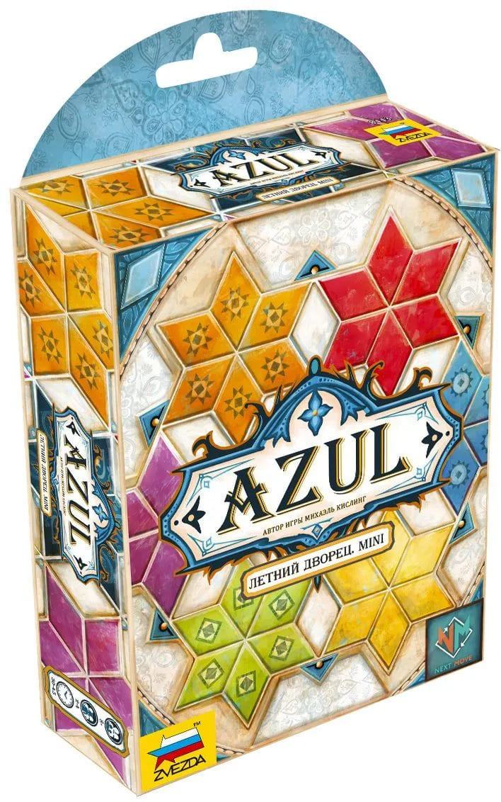 Azul Летний дворец Mini